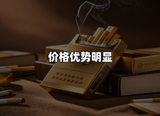 专业优势